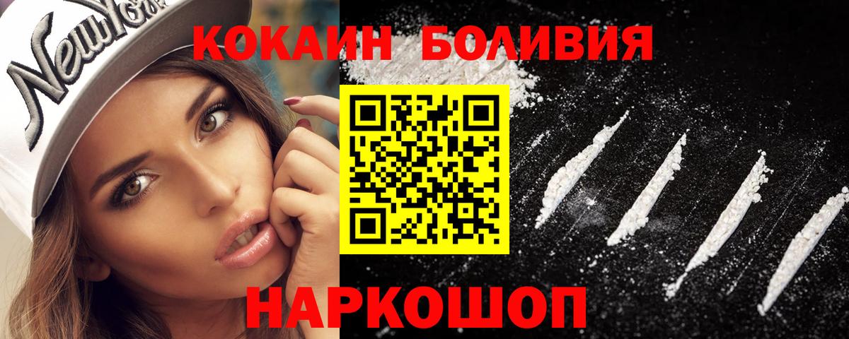 Cocaine 98%  как найти закладки  КОКАИН VHQ  Зеленодольск  Вход с VPN 