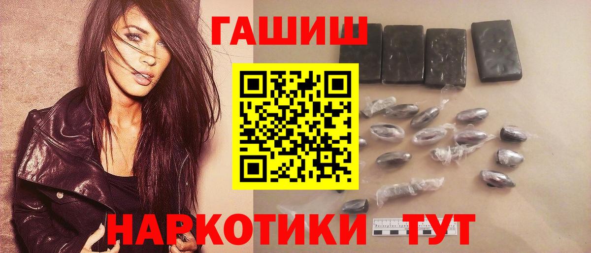 Гашиш гарик Зеленодольск