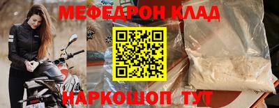 индика Иваново