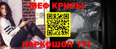 индика Иваново