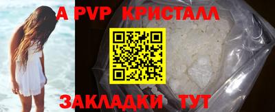 индика Иваново