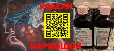 гашишное масло Ивантеевка