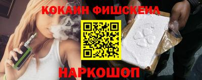 индика Иваново