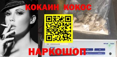 гашишное масло Ивантеевка