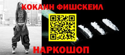 гашишное масло Ивантеевка