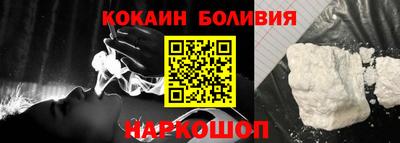 индика Иваново