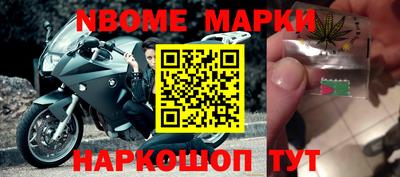 индика Иваново