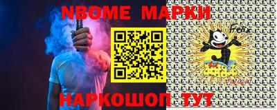 гашишное масло Ивантеевка
