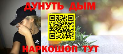 индика Иваново