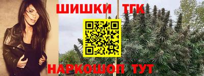 гашишное масло Ивантеевка