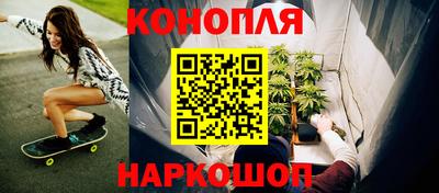 гашишное масло Ивантеевка