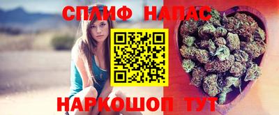 гашишное масло Ивантеевка
