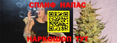 индика Иваново