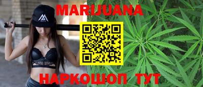 гашишное масло Ивантеевка