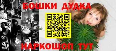гашишное масло Ивантеевка