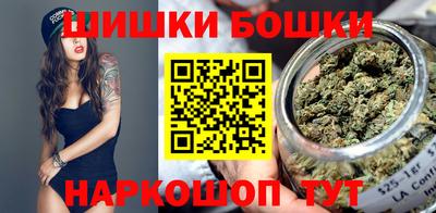 гашишное масло Ивантеевка