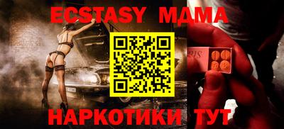 мдма Ижевск