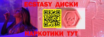 мдма Ижевск