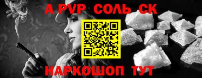 гашишное масло Ивантеевка