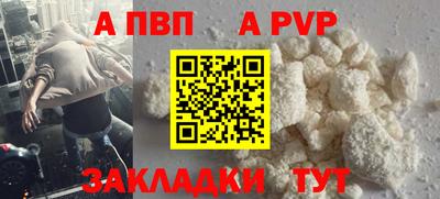 индика Иваново