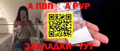 индика Иваново