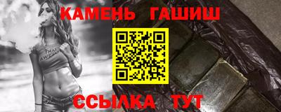 индика Иваново