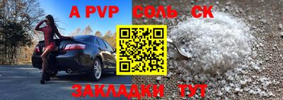 гашишное масло Ивантеевка