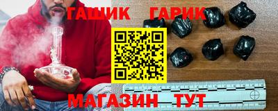 индика Иваново