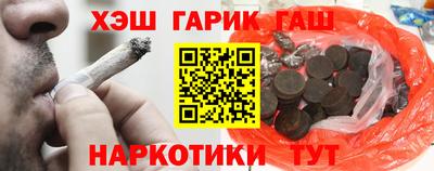 гашишное масло Ивантеевка