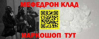 индика Иваново