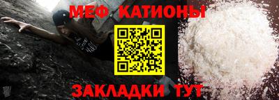 индика Иваново