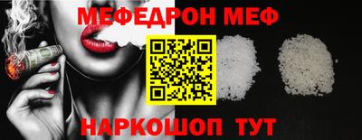 индика Иваново