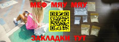 мдма Ижевск