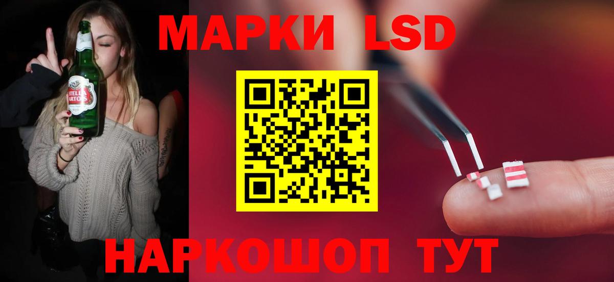 LSD-25 экстази ecstasy  Вход с VPN  ЛСД экстази ecstasy  Зеленодольск 