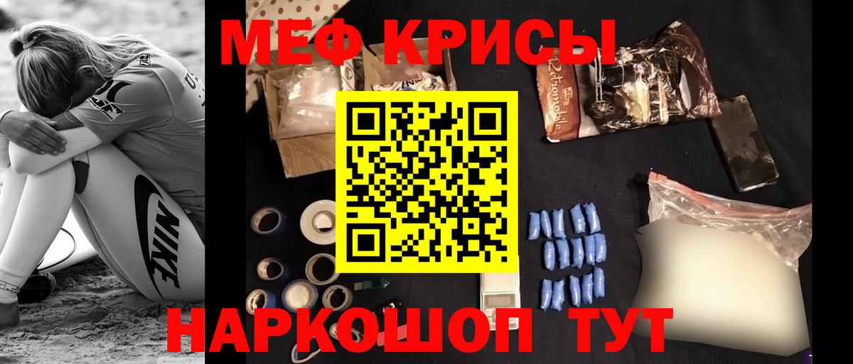 МЯУ-МЯУ  Вход с VPN  Зеленодольск  MEGA как войти  МЯУ-МЯУ мяу мяу  МЕФ VHQ 