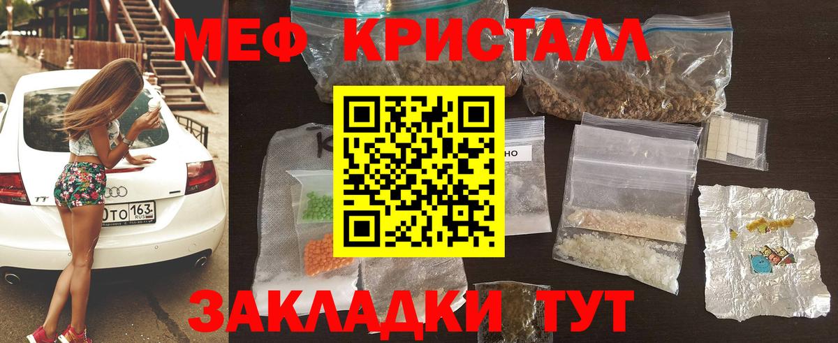 Галлюциногенные грибы Зеленодольск
