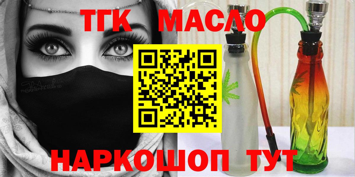 Мефедрон кристаллы  Марихуана  Гашиш  Зеленодольск  ГАШ  Вход с VPN 