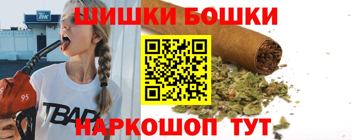 Каннабис SATIVA & INDICA  Бошки Шишки сатива  Зеленодольск  Вход с VPN  Каннабис ГИДРОПОН 
